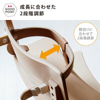 【日本正規品仕様】リエンダーセーフティーバー|ハイチェア子供用椅子木製ベビーチェア【あす楽対応】★