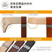 【日本正規品仕様】リエンダーセーフティーバー|ハイチェア子供用椅子木製ベビーチェア【あす楽対応】★