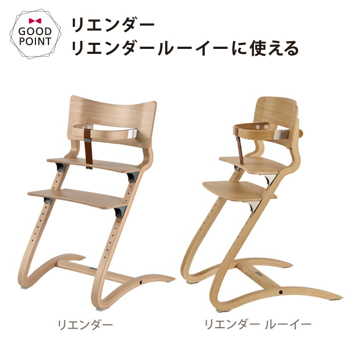 楽天市場】【日本正規品】リエンダー トレイ テーブル｜LEANDER 
