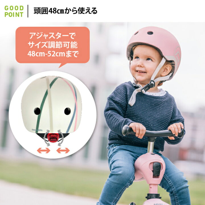 楽天市場】Scoot & Ride（スクートアンドライド） ヘルメットS 