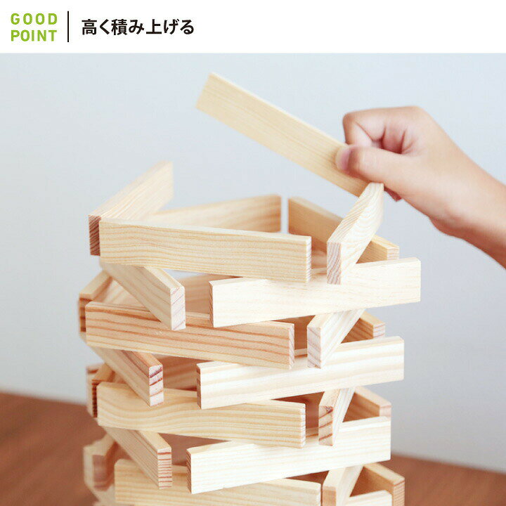 楽天市場】＼LINEで400円OFF／カプラ KAPLA ブロック280 白木 + アート 