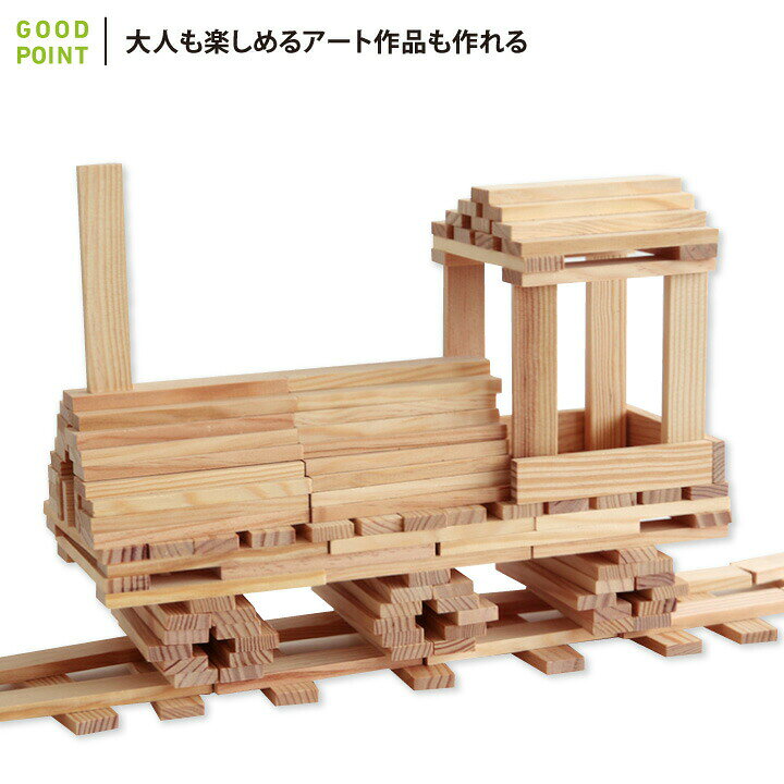 楽天市場】＼LINE400円クーポン／カプラ KAPLA 280 ブロック ＋ アート 