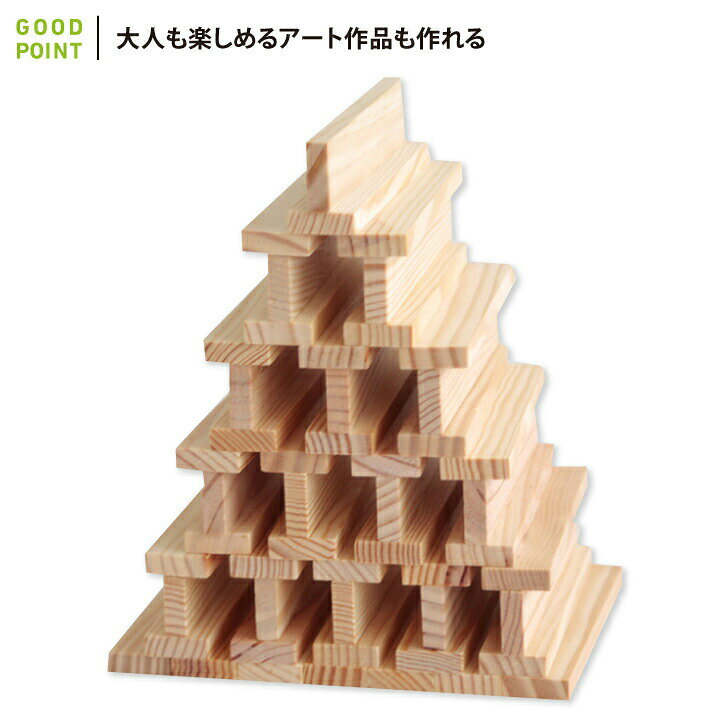 楽天市場】＼LINE400円クーポン／カプラ KAPLA ブロック280 白木 + 