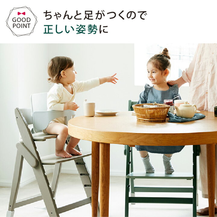 楽天市場】＼お食事マット＆レビュー特典も／【セット】moji（モジ 