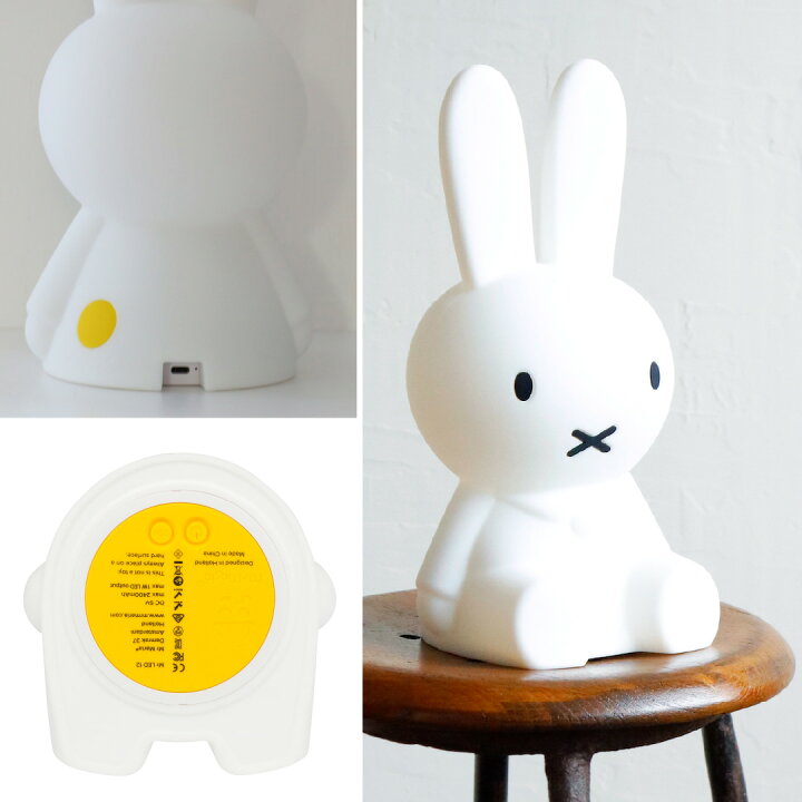 選べる無料ラッピング ミッフィー ファーストライト 30cm ミスターマリア FIRST LIGHT miffy and friends MIFFY ルームライト MrMaria 照明 ライト 間接照明 ナイトライト 授乳ライト miffy お祝い プレゼント 出産祝い 6段階 調光 ベビスマ