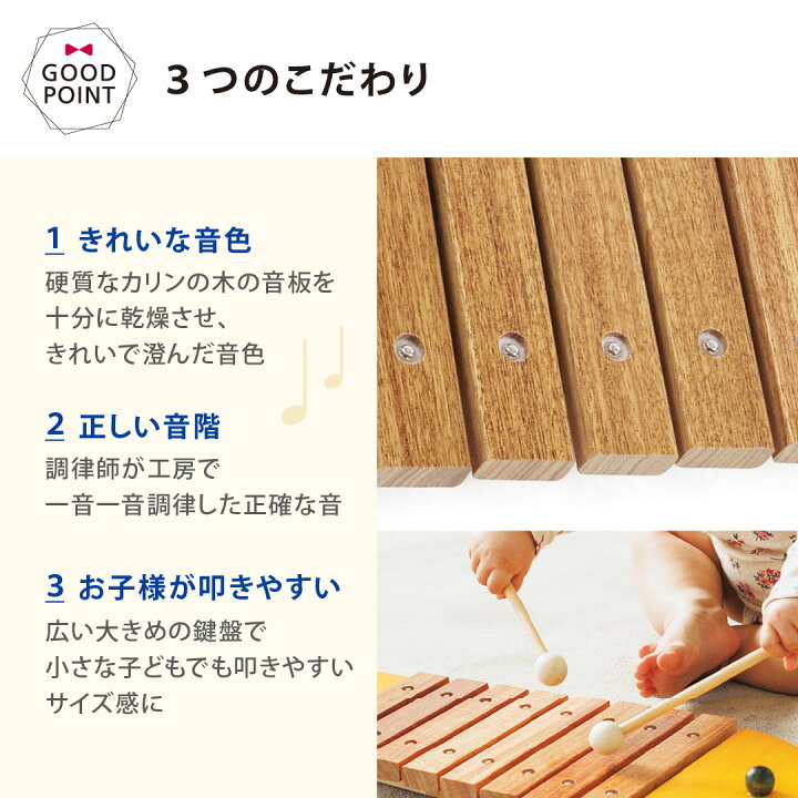 楽天市場】ボーネルンド おさかなシロフォン｜お魚シロフォン 木琴 
