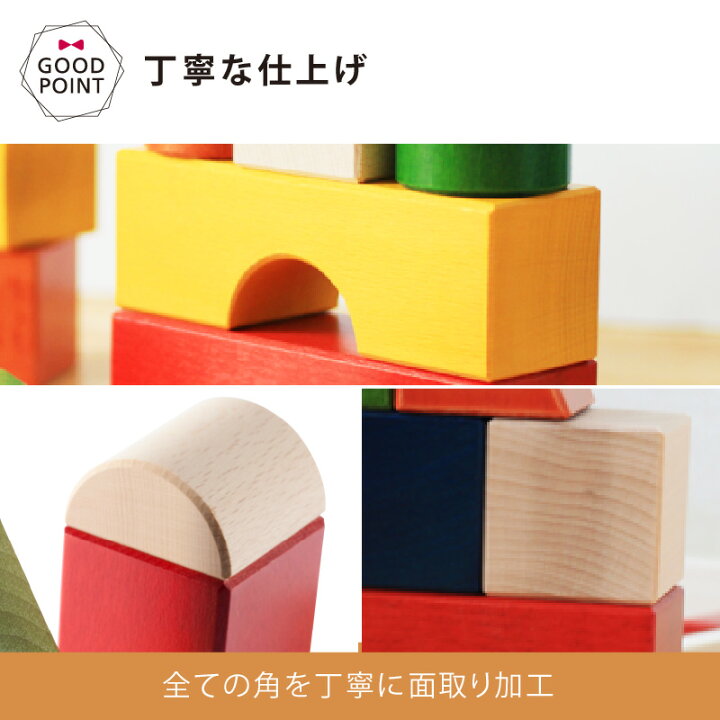 ボーネルンド かなつみき 知育玩具 ひらがな積み木 絵本付き 外箱あり ボーネルンド かなつみき