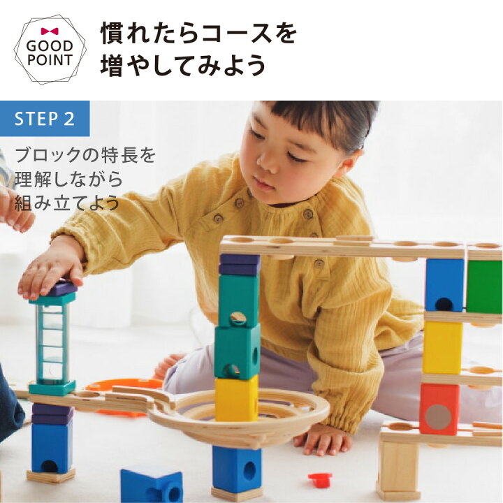 楽天市場】＼レビューでプレゼント／【最新版】ボーネルンド 