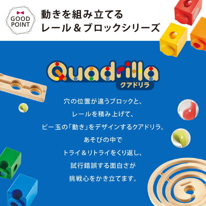 楽天市場】＼レビューでプレゼント／【最新版】ボーネルンド 