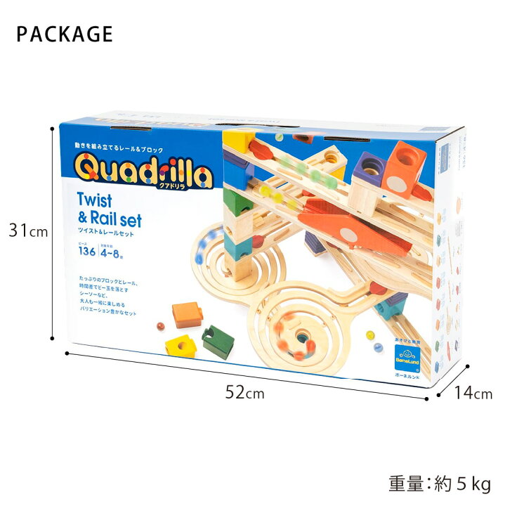 楽天市場】＼レビューでプレゼント／【最新版】ボーネルンド 