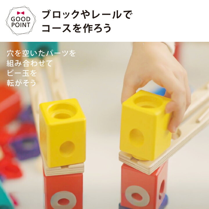 楽天市場】＼レビューでプレゼント／【最新版】ボーネルンド 