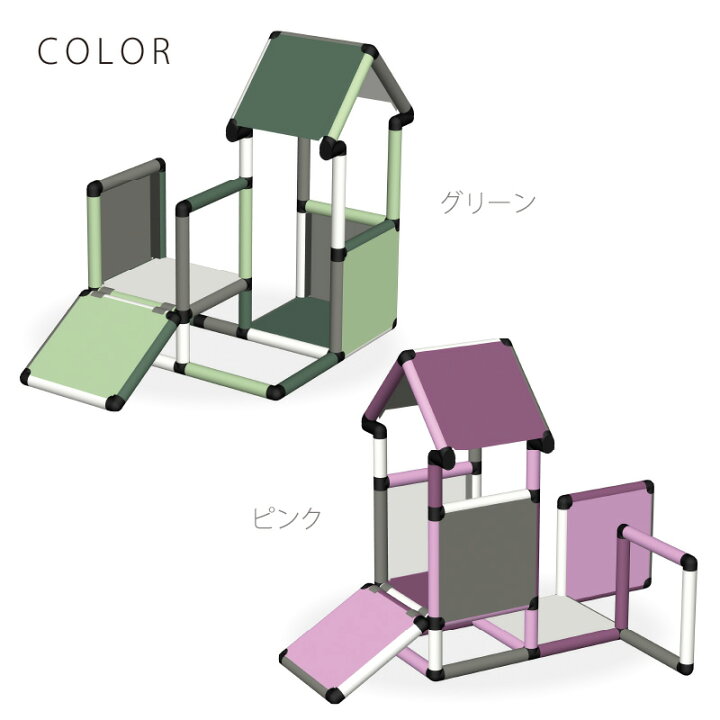 楽天市場】＼LINE400円クーポン／ボーネルンド クアドロ ホーム ピンク 
