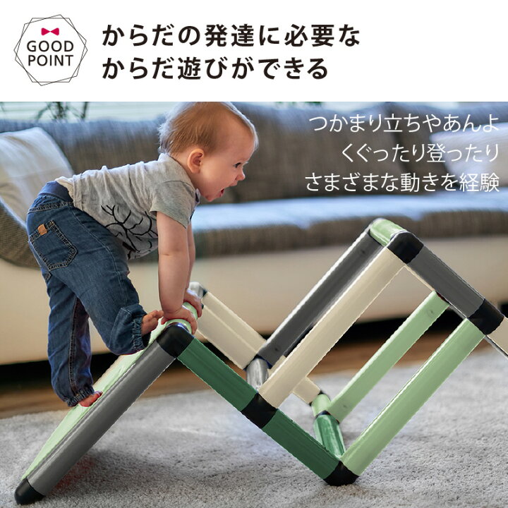 楽天市場】ボーネルンド クアドロ ホーム グリーン｜Bornelund