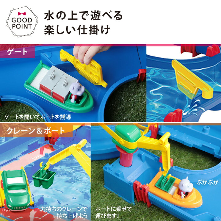楽天市場】＼もれなくスイミングトイプレゼント／水遊び ボーネルンド 