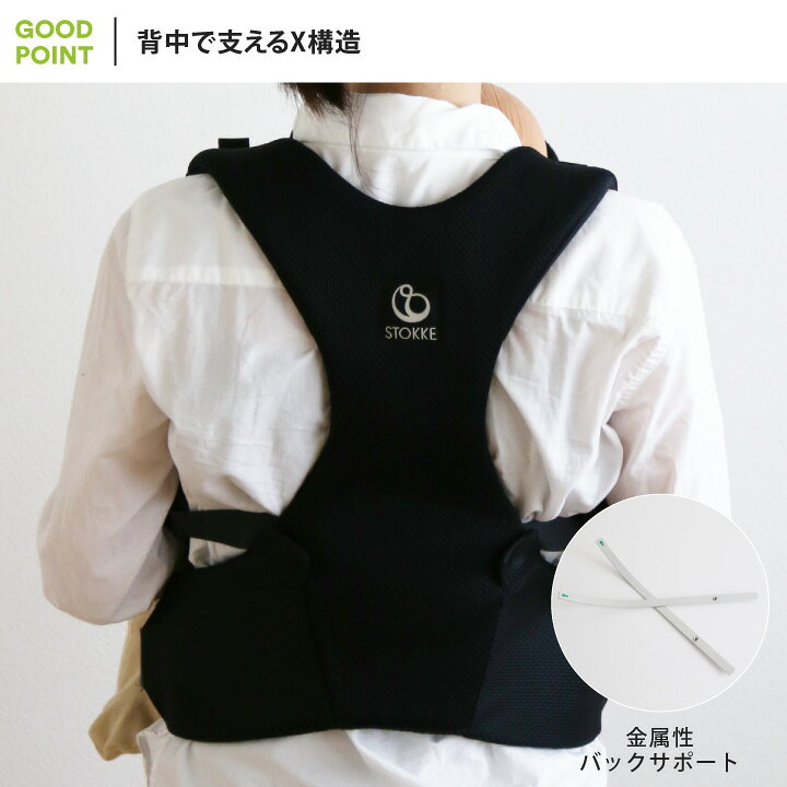楽天市場】STOKKE マイキャリア フロント&バック マリーナメッシュ 