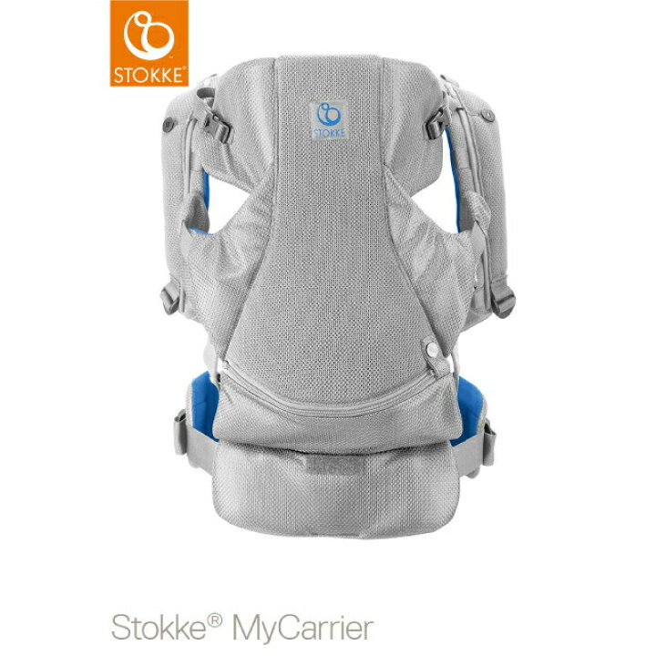 楽天市場】STOKKE マイキャリア フロント&バック マリーナメッシュ 