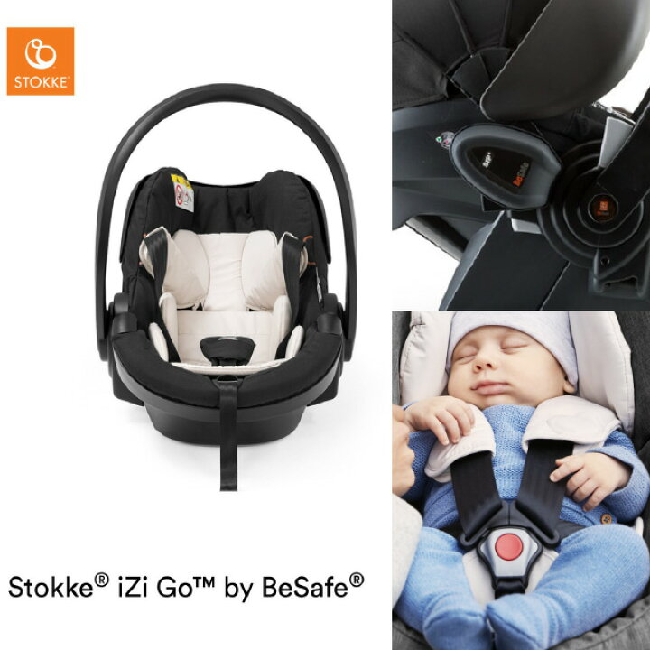 楽天市場】＼LINEで400円OFF／STOKKE（ストッケ） ストッケ イージー 