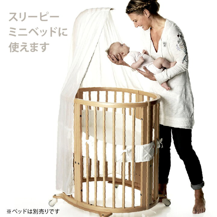 楽天市場】＼LINEで400円OFF／STOKKE（ストッケ） バンパー スリーピー  