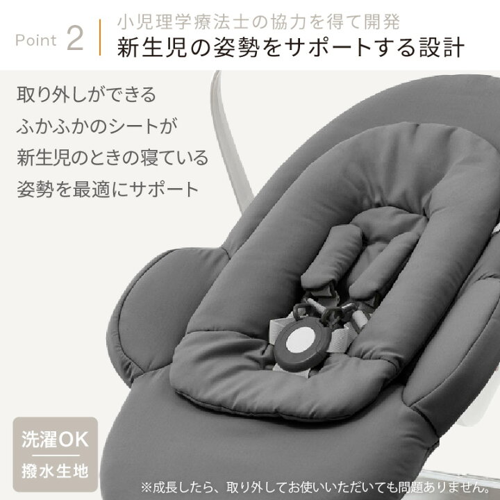 楽天市場】【ストッケ正規販売店】ステップス バウンサー ソフトセージ 