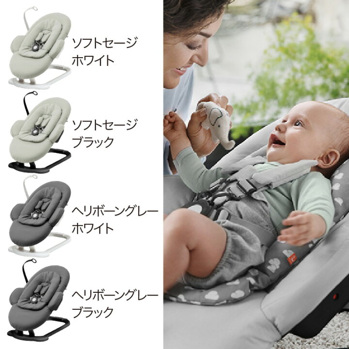 楽天市場】【ストッケ正規販売店】ステップス バウンサー ｜STOKKE 