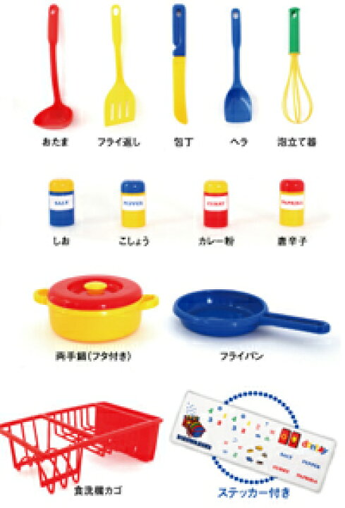 楽天市場】ボーネルンド キッチンセンター (ままごとセット 