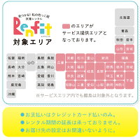 【レンタル】2泊3日プランLILLEBABYセレニティエアフロー