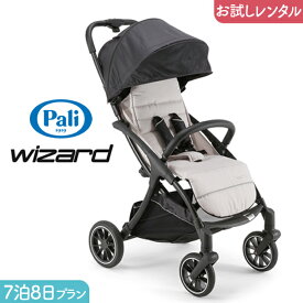 ＼LINEで400円OFF／【レンタル】7泊8日プランベビーカー Pali wizard｜Renfit（レンフィット）