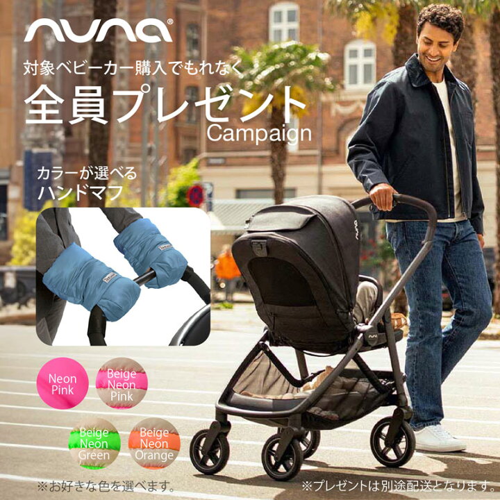楽天市場】＼LINE400円クーポン／＼ハンドマフプレゼント！＆レビュー 