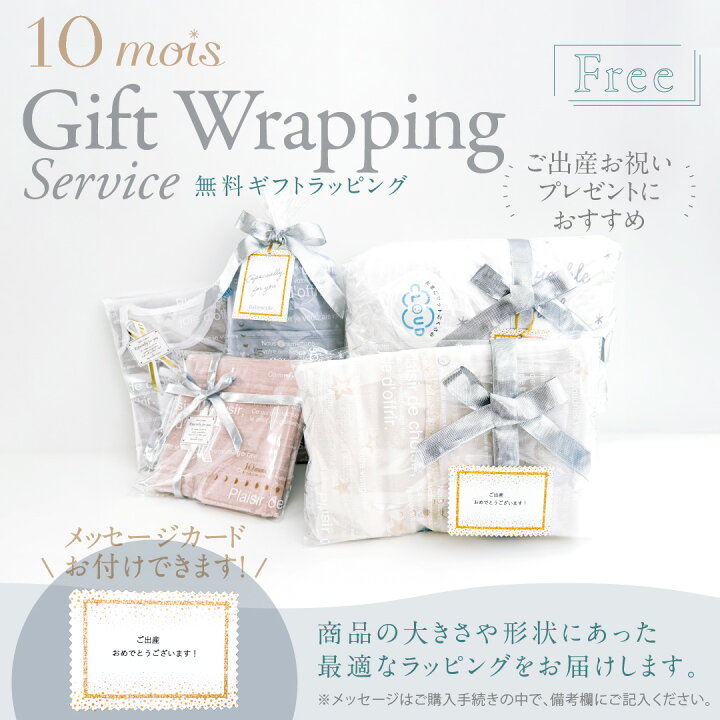 楽天市場】FICELLE（フィセル） 10mois（ディモワ） たまごマット 
