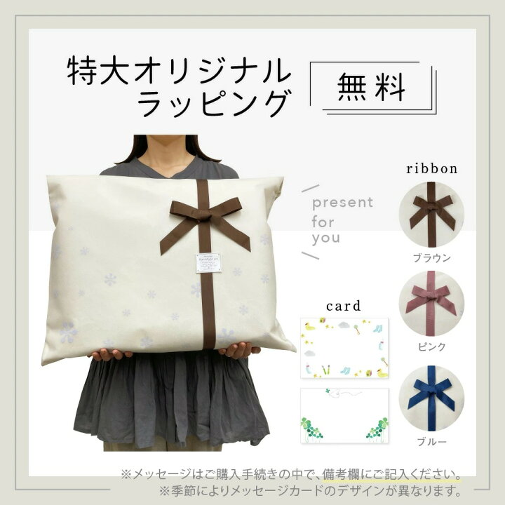 楽天市場】ソトン プレイマット リリベル ｜ SAUTHON 赤ちゃん プレイ 