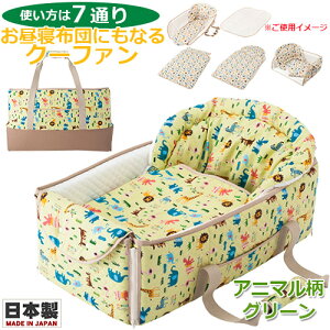 バッグ ベビー寝具 家具用品 お昼寝布団の人気商品 通販 価格比較 価格 Com