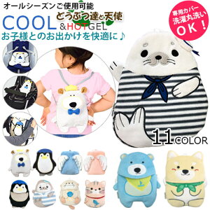 yyVLO܁zۗ⁕ۉV[g@COOLHOTWF@N[zbgWF RRWF xr[J[ `ChV[g R ۗV[g ۉV[g ۗ đ΍ MǑ΍ ~