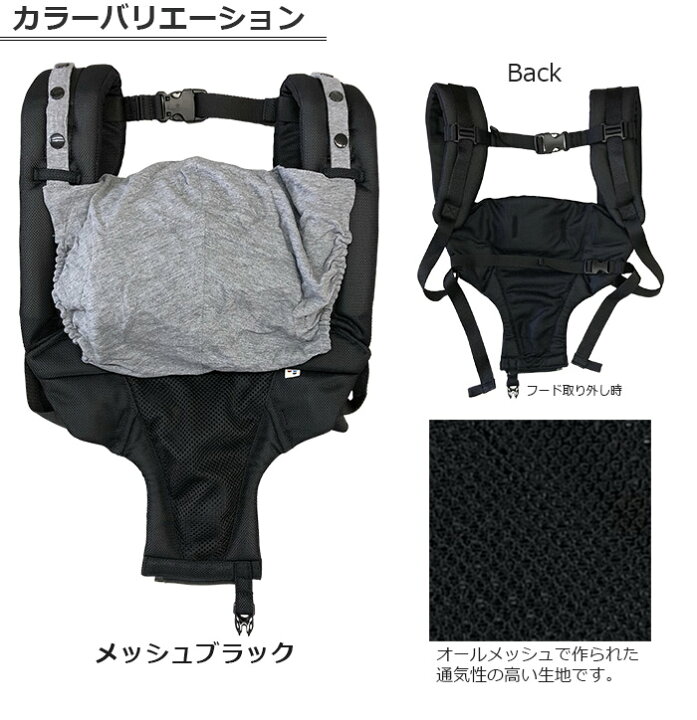 楽天市場】POLBAN ポルバン 抱っこひも専用パーツ ダブルショルダー 