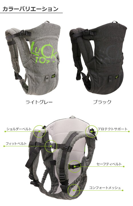 楽天市場】【日本製スタイ1枚プレゼント中】【4通りの抱き方】イージー4WAYキャリア/4WAY仕様/4ウェイ/新生児〜/子守帯/抱っこ紐/抱っこ /おんぶ/抱っこひも/おんぶひも/ベビー/ママ/パパ/おでかけ【SG基準適合製品】【L2250】 : BABY-STREET 楽天市場】【日本製スタイ1枚プレゼント中】【4通りの抱き方】イージー4WAYキャリア/4WAY仕様/4ウェイ/新生児〜/子守帯/抱っこ紐/抱っこ /おんぶ/抱っこひも/おんぶひも/ベビー/ママ/パパ/おでかけ【SG基準適合製品】【L2250】 : BABY-STREET