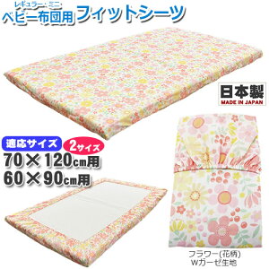 WK[[vg@tBbgV[c@t[ ԕ@{ xr[zcp M[ ~j xr[p ~zcJo[ xr[zc h~ 70×120cmp 60×90cmp 􂢑ւytWLzy[