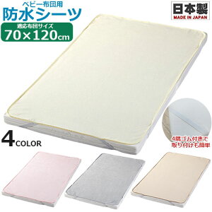 y{ YzhV[c@n @tWL@4F h hH ˂΍ R炵 Zݍݖh~ KTCY120×70cm xr[zc xr[zcp xr[xbh xr[py[֑