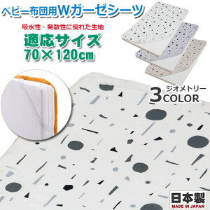 WK[[V[c@WIg[ K[[V[c@tWL@ xr[zc xr[xbh xr[p 4St 70×120cm M[TCY ʉ ۈ牀 {y[֑z