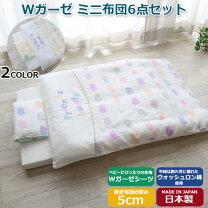 楽天市場】コンビミニ ベビー（ベビーふとんセット｜ベビー用寝具 