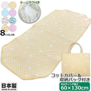 y{@100% Rbg100zLeBO RbgJo[ 60×130cm@[obOt@bXobOt@125`130cmp QRbgJo[ LgH Y QRbgp RbgV[c 