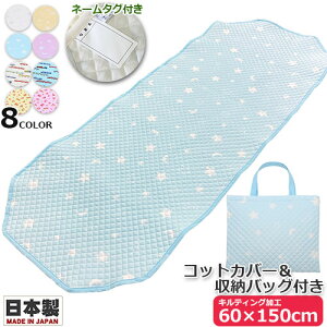 y{@100% Rbg100zLeBO RbgJo[ 60×150cm@[obOt@bXobOt@QRbgJo[ LgH Y QRbgp RbgV[c  ~J