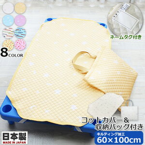 y{@100%zLeBO RbgJo[ 60×100cm@[obOt@bXobOt@QRbgJo[ LgH { QRbgp RbgV[c  ~Jo[@ ~