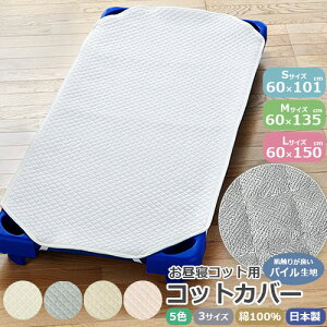 y{ 100%zpC LeBO RbgJo[@n@96`101cmp 130`135cmp 145`150cmp QRbgJo[ I[V[Y LgH QRbgp RbgV[c  ~Jo