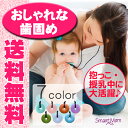 【即日発送】【メール便送料無料】【Teething Bling】歯固めジュエリー/シリコン製/歯固め/アクセサリー/3カ月〜/ベビー/ママ/パパ/赤ちゃん/ネッ... ランキングお取り寄せ