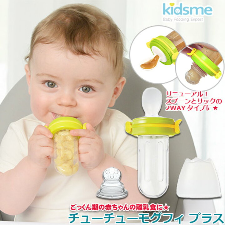 市場 離乳食 セット 離乳食フィーダー ベビー用品 ベビーフード 果物 食器