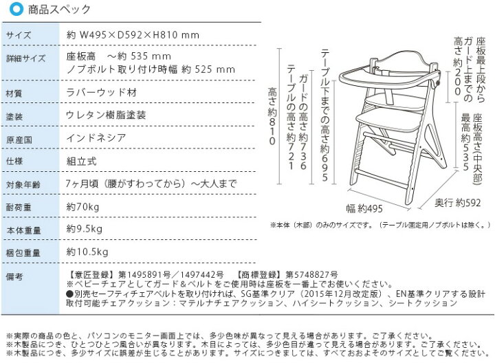 楽天市場】大和屋 アッフルチェア ハイチェア テーブル付き ベビー 