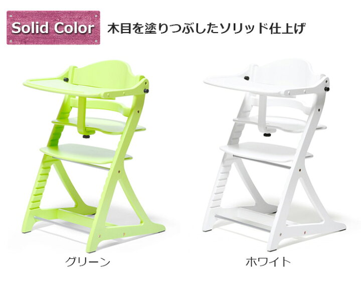 楽天市場】大和屋 すくすくチェア プラス テーブル付き yamatoya 