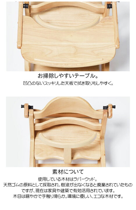 大和屋 キッズチェアaruku 2脚セット 特典付き ベビーチェア 大和屋 