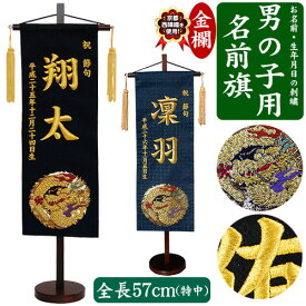 楽天市場 初節句 男の子 兜の通販