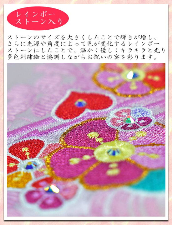楽天市場 女の子用 名前旗 虹 15col 五連鞠飾り 黒色スタンド ローズワイン糸刺繍 全長40cm 毛せん付き 敷き布付き うさぎ まり お名前入れタペストリー 命名旗 掛け軸 名入れ 生年月日 桃の節句 初節句 ひな人形 脇飾り ひな飾り Baby Street