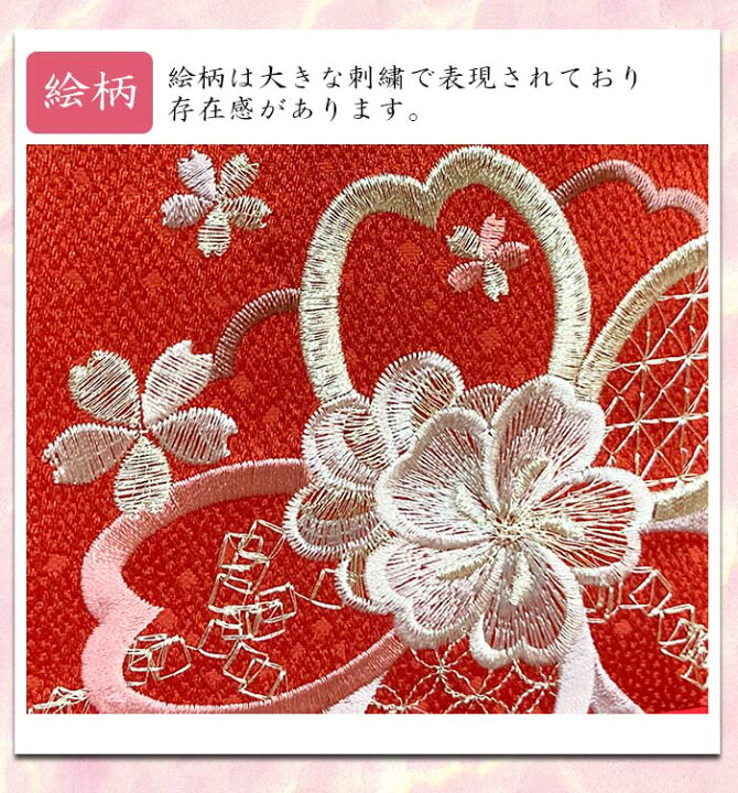 楽天市場】【名入れ刺繍】女の子用 名前旗 花刺繍 特小（全長27cm 